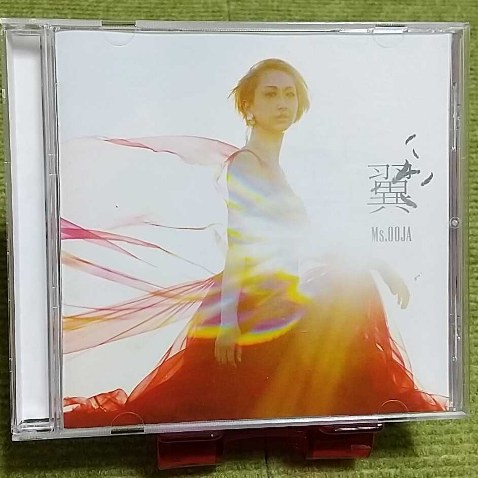 2025年最新】Yahoo!オークション -ms.ooja cdの中古品・新品・未