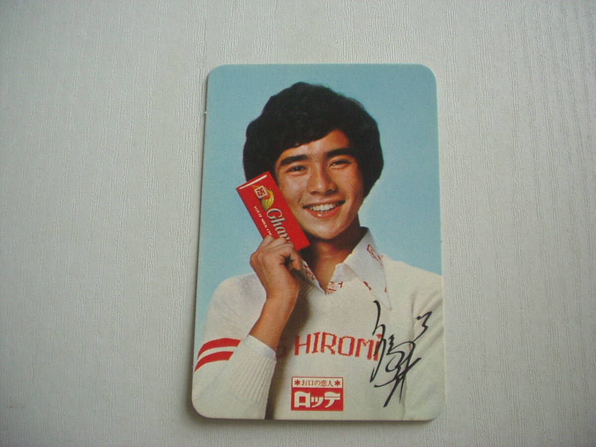 2025年最新】Yahoo!オークション - 郷ひろみ(か行 男性タレント