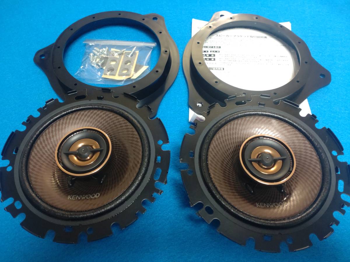 スズキ エブリイ(DA64V)　社外フロントスピーカー2WAY 新品　送料込 PIONEER - スズキ エブリイワゴン(DA64W)社外フロント/リヤ