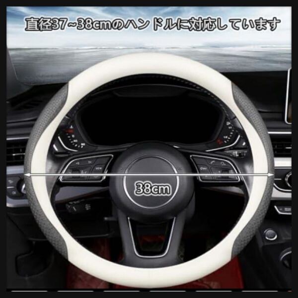 【訳あり未使用】EIING ハンドルカバー 車用 軽自動車 sサイズ 3Dエンボスパターン 滑り止め ステアリングカバー 本革 汎用 白黒