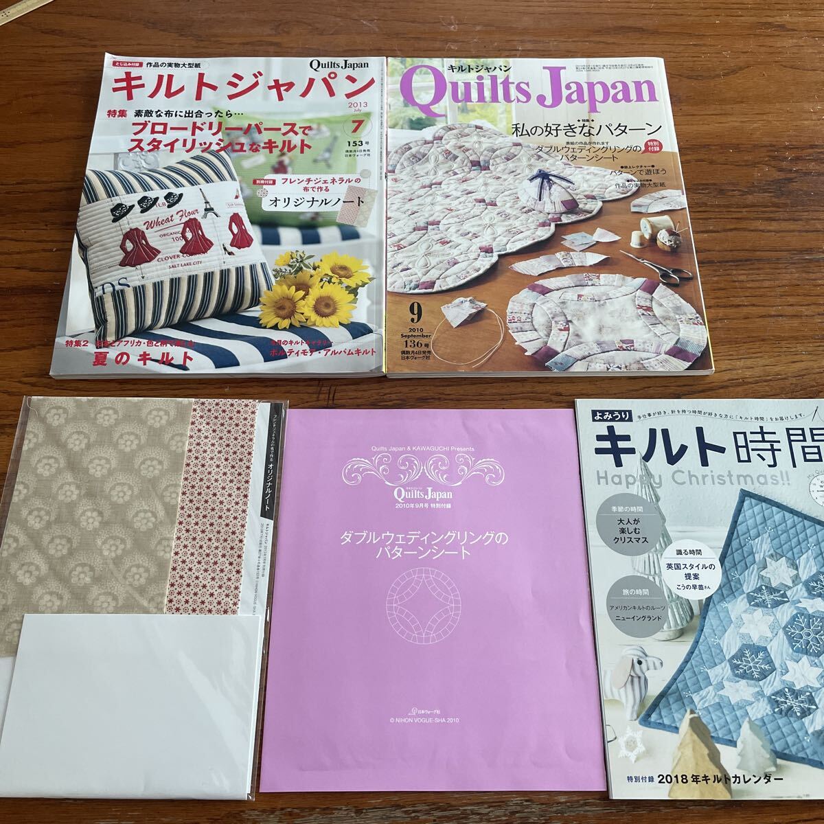 1987年 キルトジャパン Quilts Japan No.4 昭和62年 1987年 キルトジャパン Quilts Japan No.4 昭和62年 1987年
