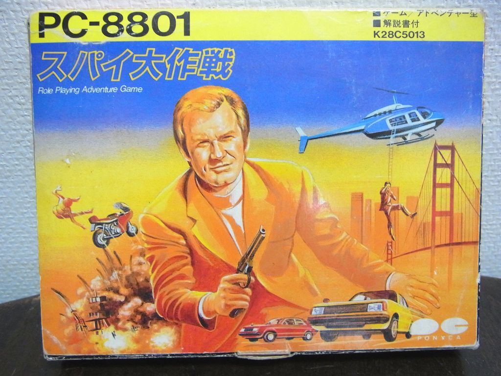 PC-8001 FANFUN（テープ版） Yahoo!オークション -「(pc-8001 pc-8801) テープ」の落札相場