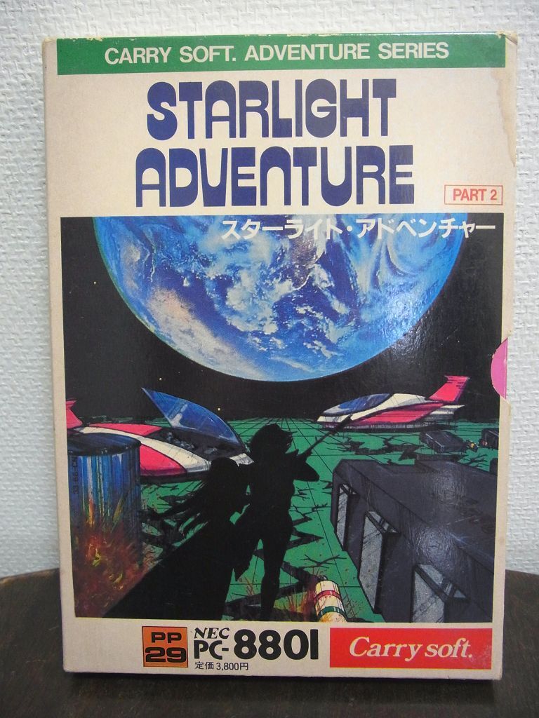 【PC-8001ソフト】ギャラクシーウォーズ【磁気テープ】 PC-8001ソフト】ギャラクシーウォーズ【磁気テープ】 Amazon.co