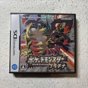 ポケットモンスター プラチナ ニンテンドーDS ソフト 同梱包可