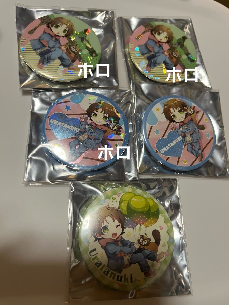 浦島坂田船 缶バッジ まとめ売り 浦島坂田船 缶バッチ - メルカリ