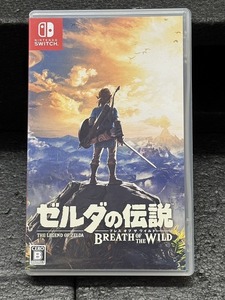 Z-0665 中古 ゼルダの伝説 ブレス オブ ザ ワイルド Switch