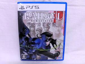 PS5 RAIDOU Remastered 超力兵団奇譚 アトラス ライドウ リマスタード ATLUS
