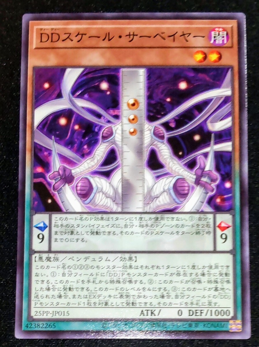 Yahoo!オークション -「（DDD）」の落札相場・落札価格