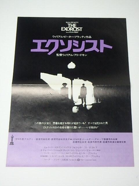 激レア★映画 「波止場」(1954)のプレスシート 2025年最新】Yahoo!オークション -#プレスシートの中古品・新品