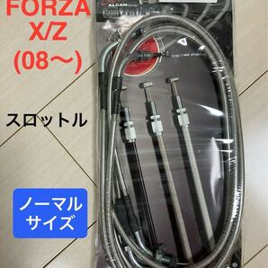 【半額】 FORZA X/Z FAZE/Type-s メッシュスロットルワイヤー ホンダ純正同様フィッティング金具使用 * JM157A