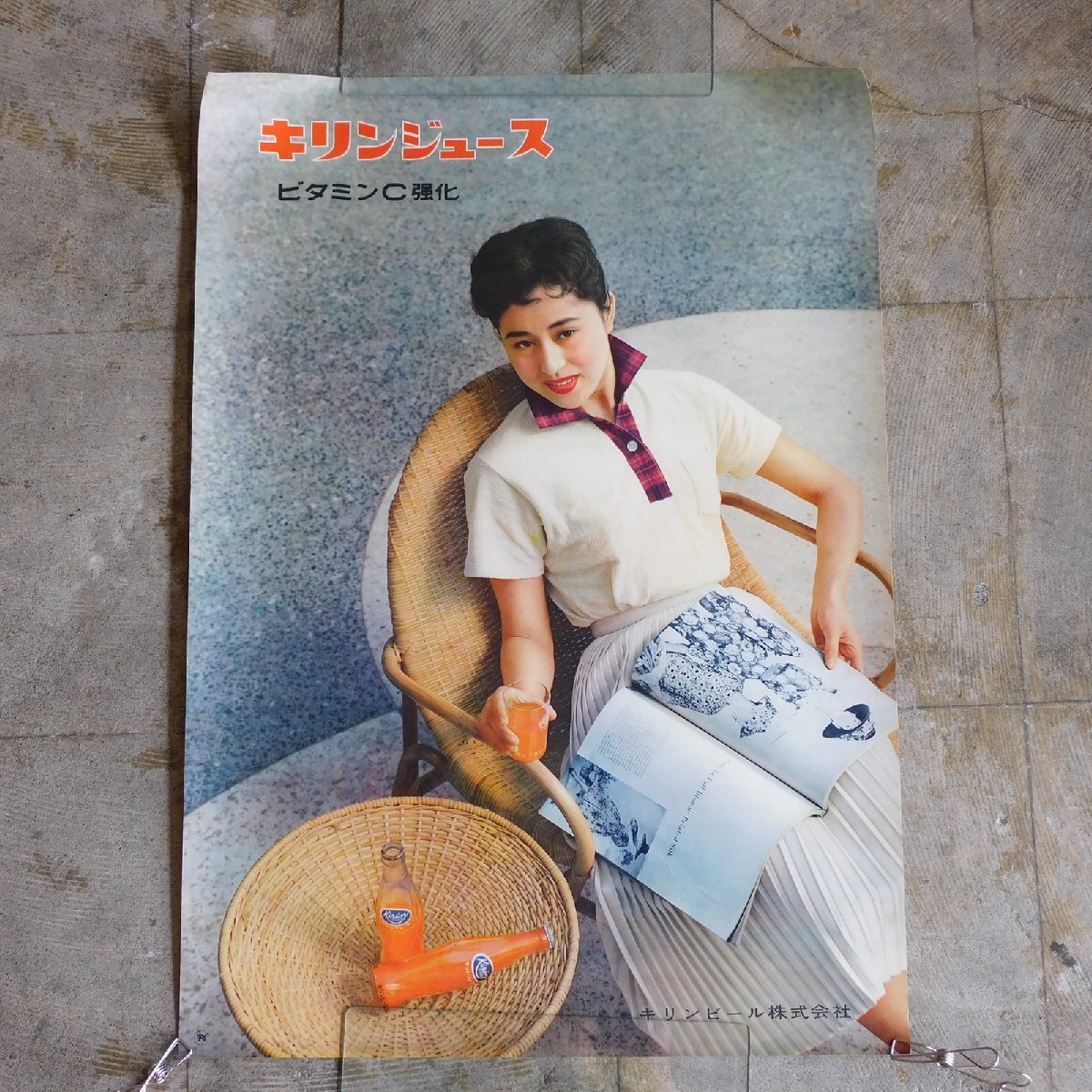 2025年最新】Yahoo!オークション -昭和キリンジュースの中古品