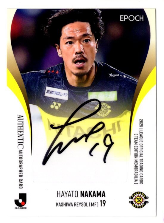 Yahoo!オークション -「柏レイソル サイン」の落札相場・落札価格