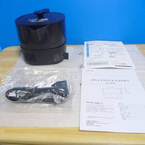 ◆未使用展示品 siroca(シロカ) おりょうりケトル ちょいなべ SK-M251(K) 【温度調節/保温/そのまま冷蔵庫/丸洗い/ブラック】