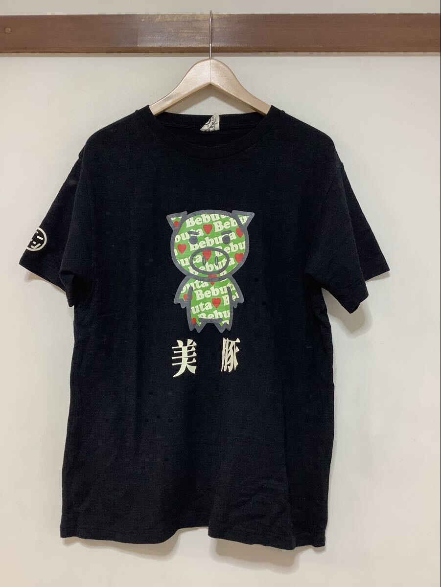 ボス　豊天商店 商人セット　帆前掛け　非売品　2枚　レア　貴重　グッズ　酒屋 2025年最新】Yahoo!オークション -豊天商店の中古品・新品・未