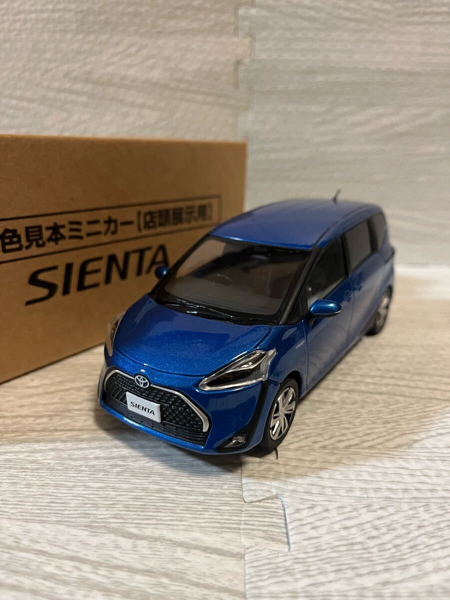 2025年最新】Yahoo!オークション -トヨタ シエンタ 非売品の中古