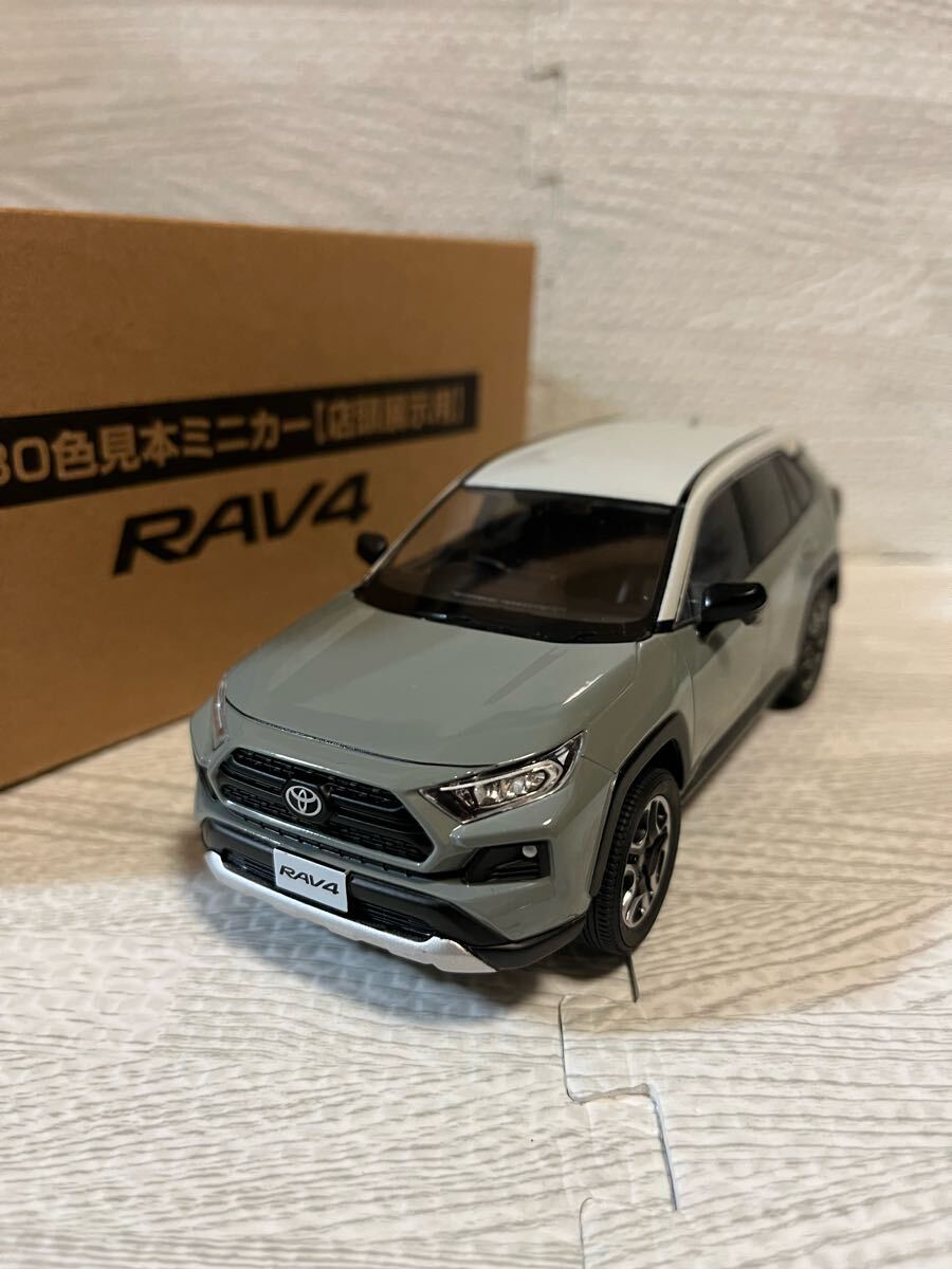 トヨタ RAV4 カラーサンプルミニカー 【箱付き5台セット‼】非売品 Amazon | 1/30 ミニカー 新型RAV4 ラブフォー ラブ4