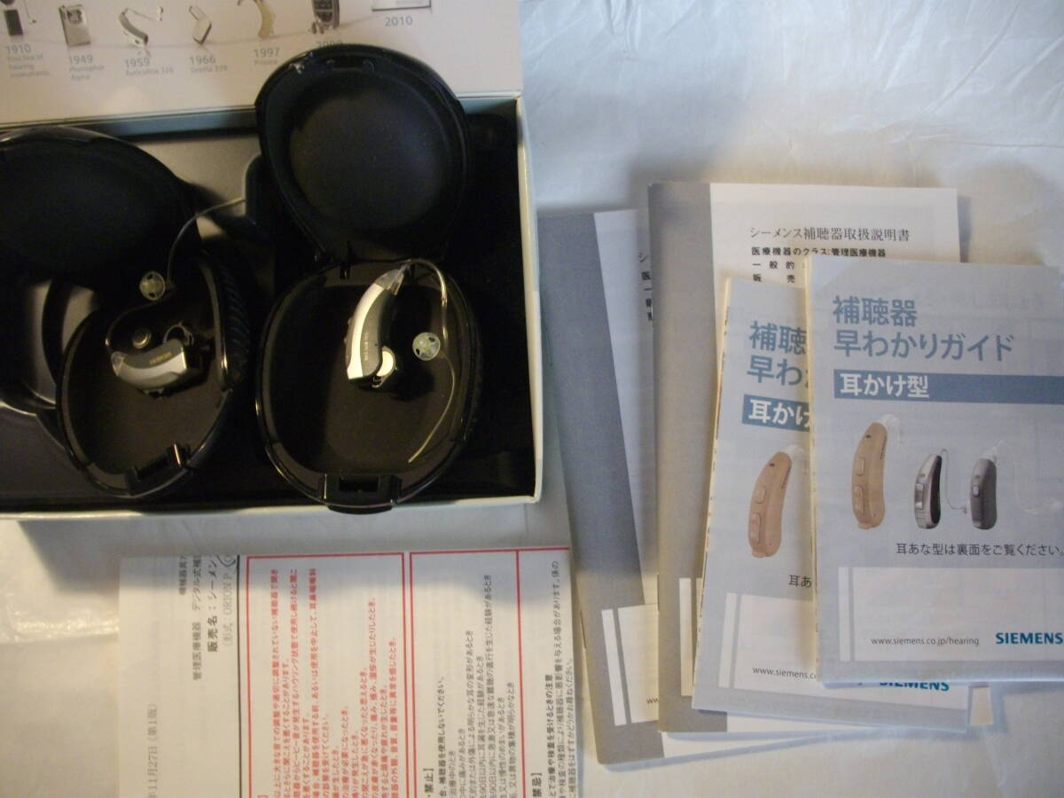 2025年最新】Yahoo!オークション -シーメンス補聴器の中古品