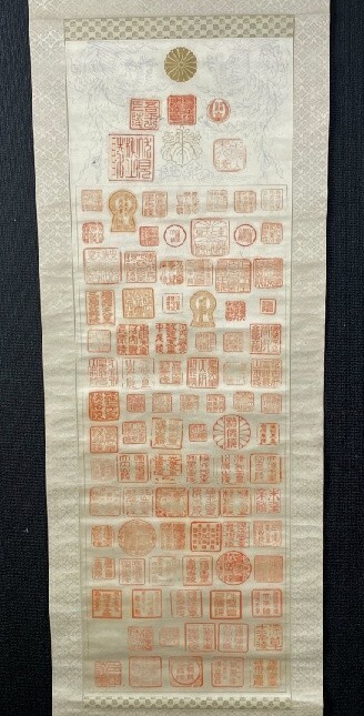 ご希望額まで値下げしますよ~@神代から歴代 天皇陵御朱印の印刷掛軸+オマケ木箱 2025年最新】Yahoo!オークション -掛け軸 歴代天皇の中古品
