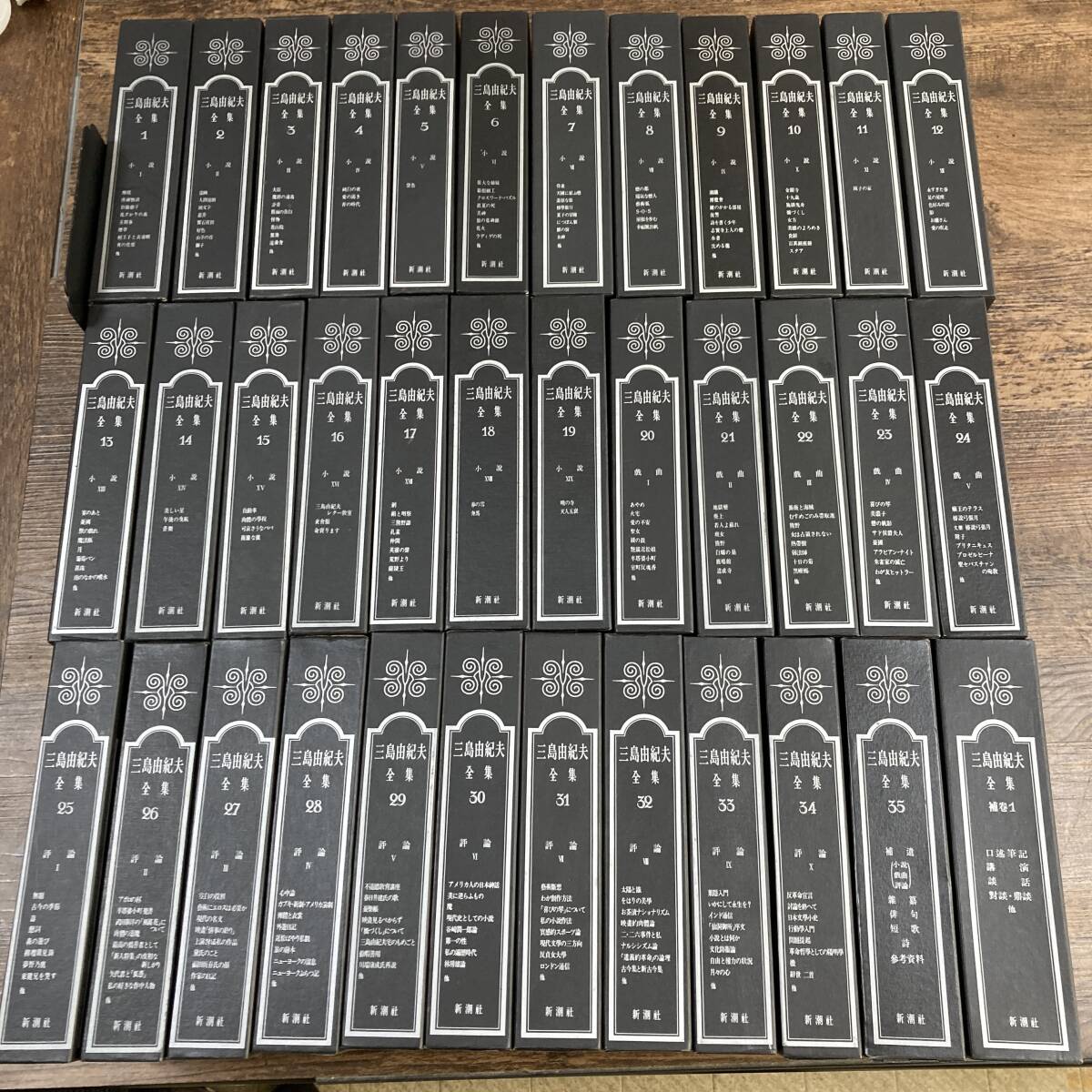 0848 大岡昇平 三島由紀夫 集　豪華版 日本現代文學全集 38 日本現代文学全集 ; 第100巻 大岡昇平・三島由紀夫集 / 講談社