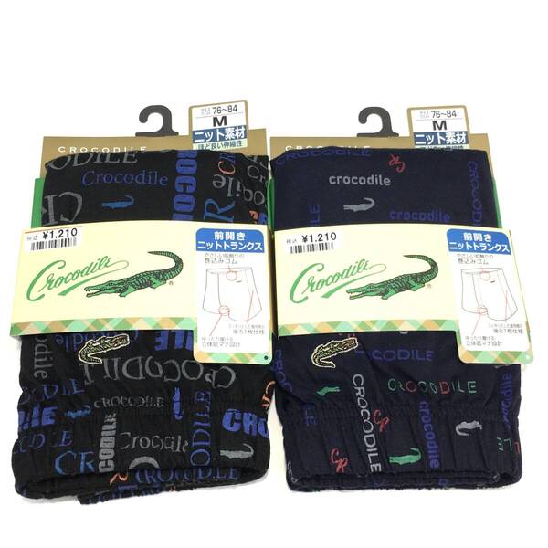 【新品】M やわらか ニットトランクス クロコダイル 前開きタイプ Mサイズ 2枚 メンズ 紳士肌着 送料無料s⑦ オールシーズン 巻込みゴム