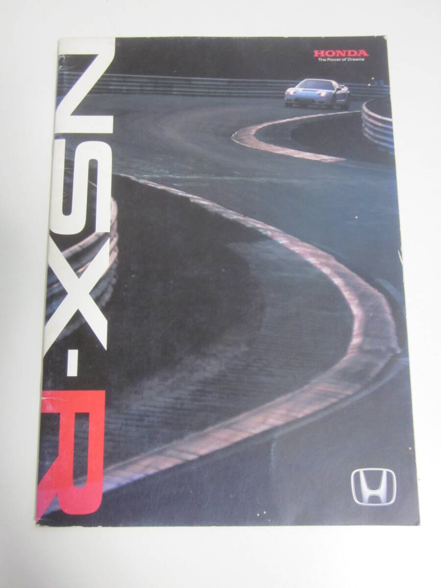 希少 ホンダ NSX-R カタログ 美品 2025年最新】Yahoo!オークション -nsxカタログの中古品・新品