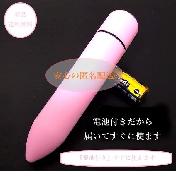 電池付き☆とんがりマッサージャー:ピンク ツボ押し電動マッサージ器 ハンディマッサージャー 肩こり腰痛足裏 美顔マッサージ機器