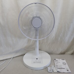 5129リモコンリビング扇風機 30cm5枚羽根 おおたけ 風量3段階 タイマー