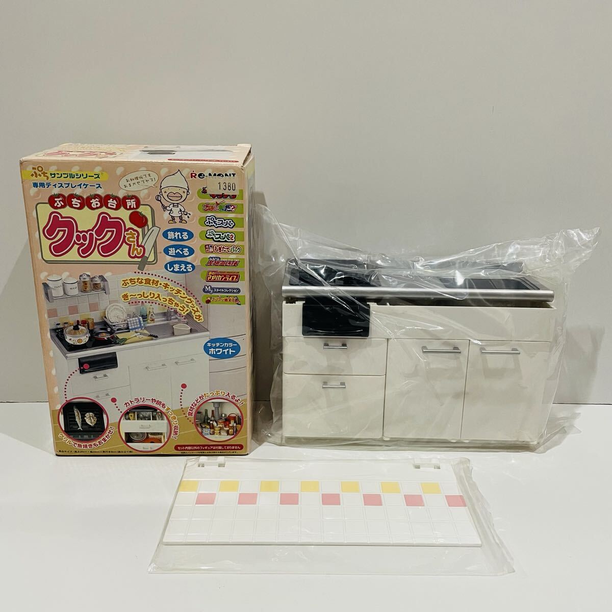 新品 ぷちサンプル リーメント システムクックさん キッチン テーブルセット 新品 ぷちサンプル リーメント システムクックさん キッチン