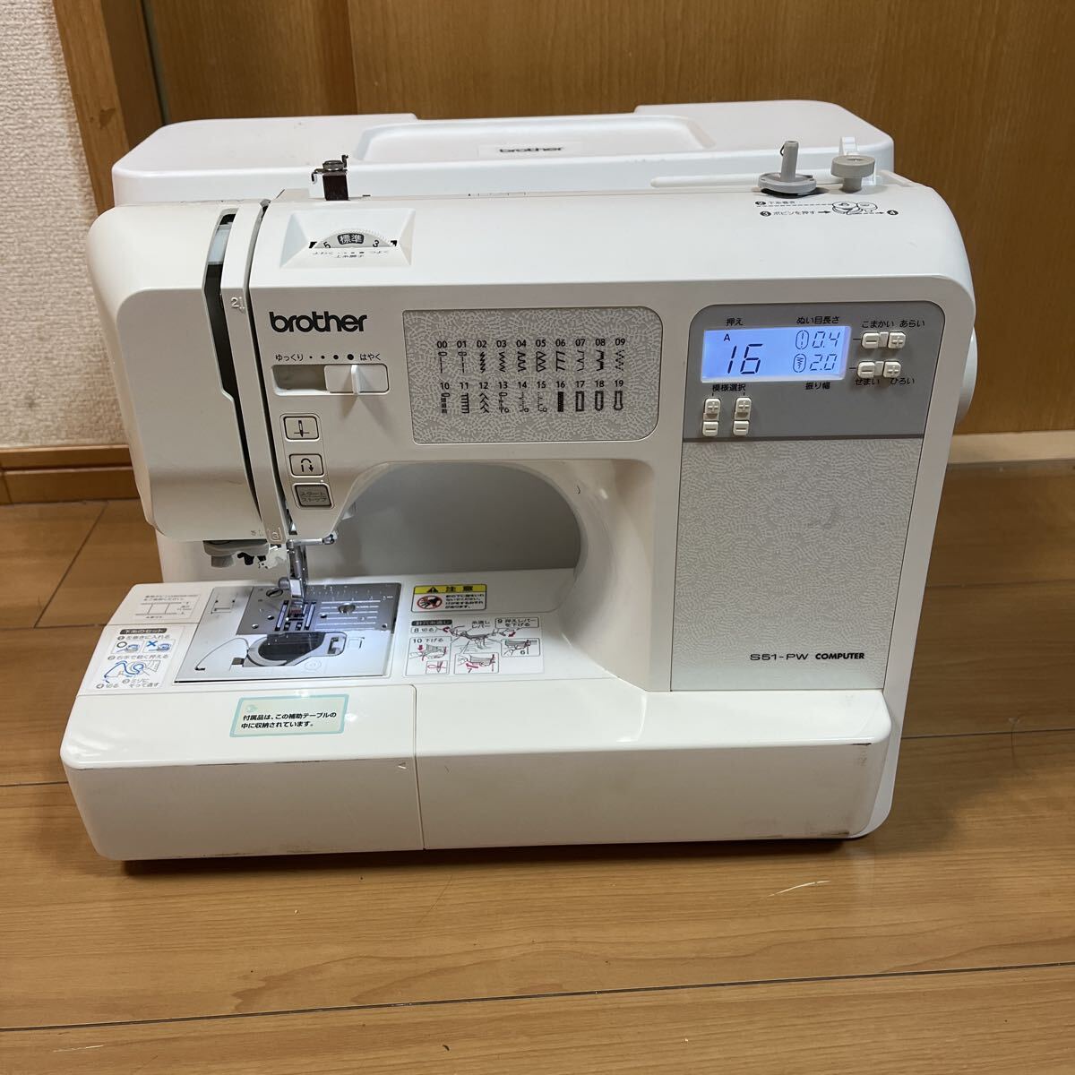 NEW  SEWING MACHINE　手回しミシン　現状品 JUKI MS-3580 Series Feed-off-the-Arm 3 Needle Double