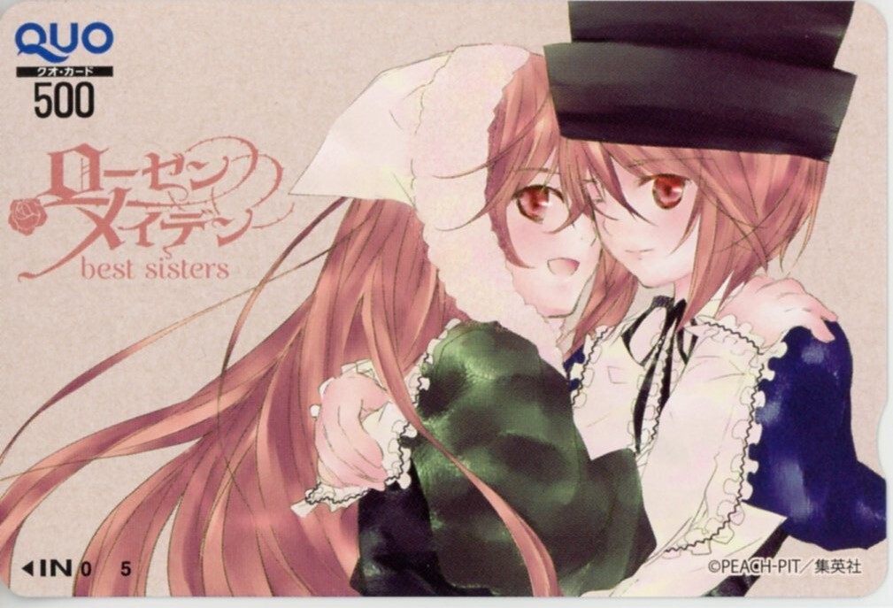 Yahoo!オークション -「ローゼンメイデン クオカード」の落札