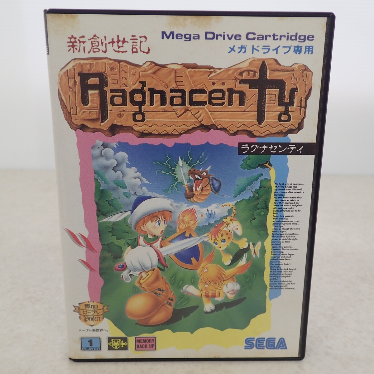 Yahoo!オークション -「ラグナセンティ」の落札相場・落札価格