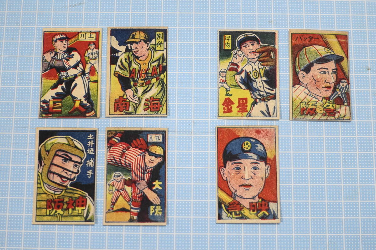 Yahoo!オークション -「野球メンコ」の落札相場・落札価格