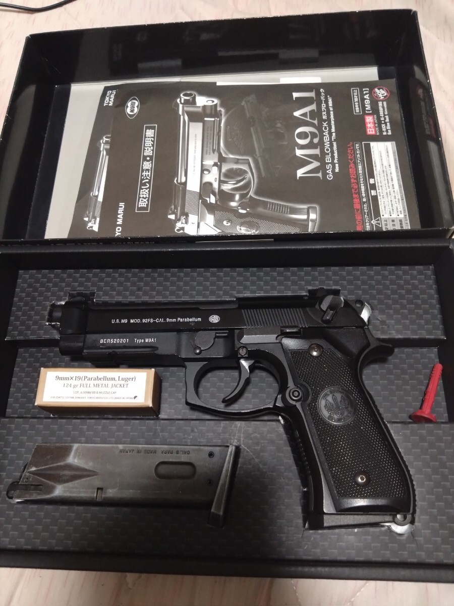 東京マルイ ガスブローバック【M9A1】専用ケースセット 2025年最新】Yahoo!オークション -マルイ m9a1の中古品・新品
