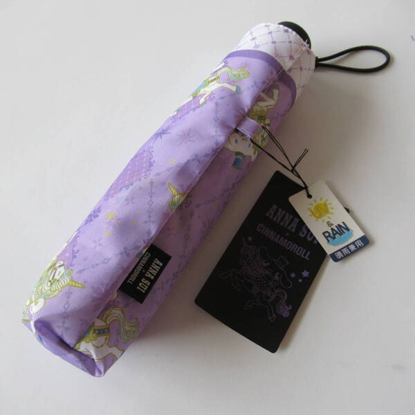 ■■202506即決■ ANNA SUI アナスイ×シナモロール 新品ユニコーンパープル 晴雨兼用折り畳み / 折り畳み傘 / 雨傘