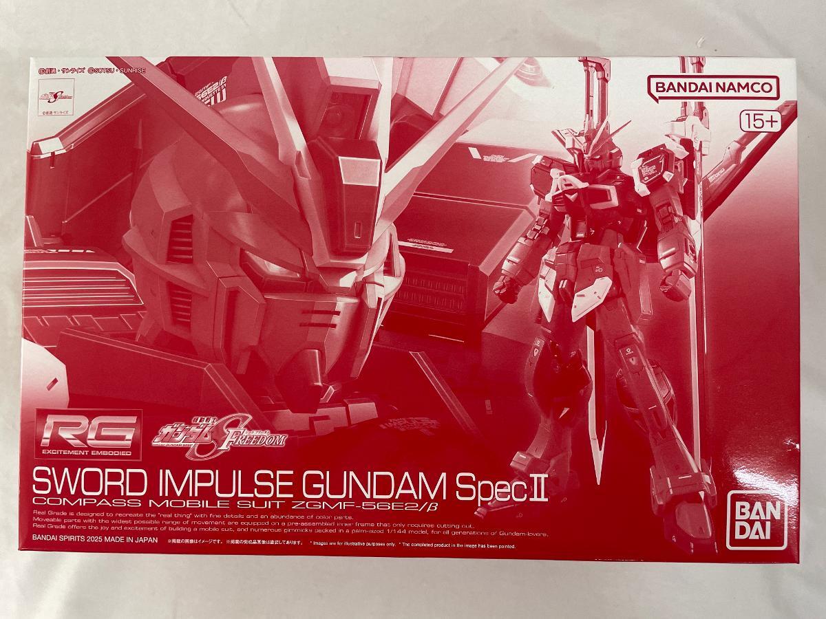 rg ソードインパルスガンダム specⅡ 未開封新品　2個セット Amazon | RG ソードインパルスガンダムSpecⅡ 1/144スケール