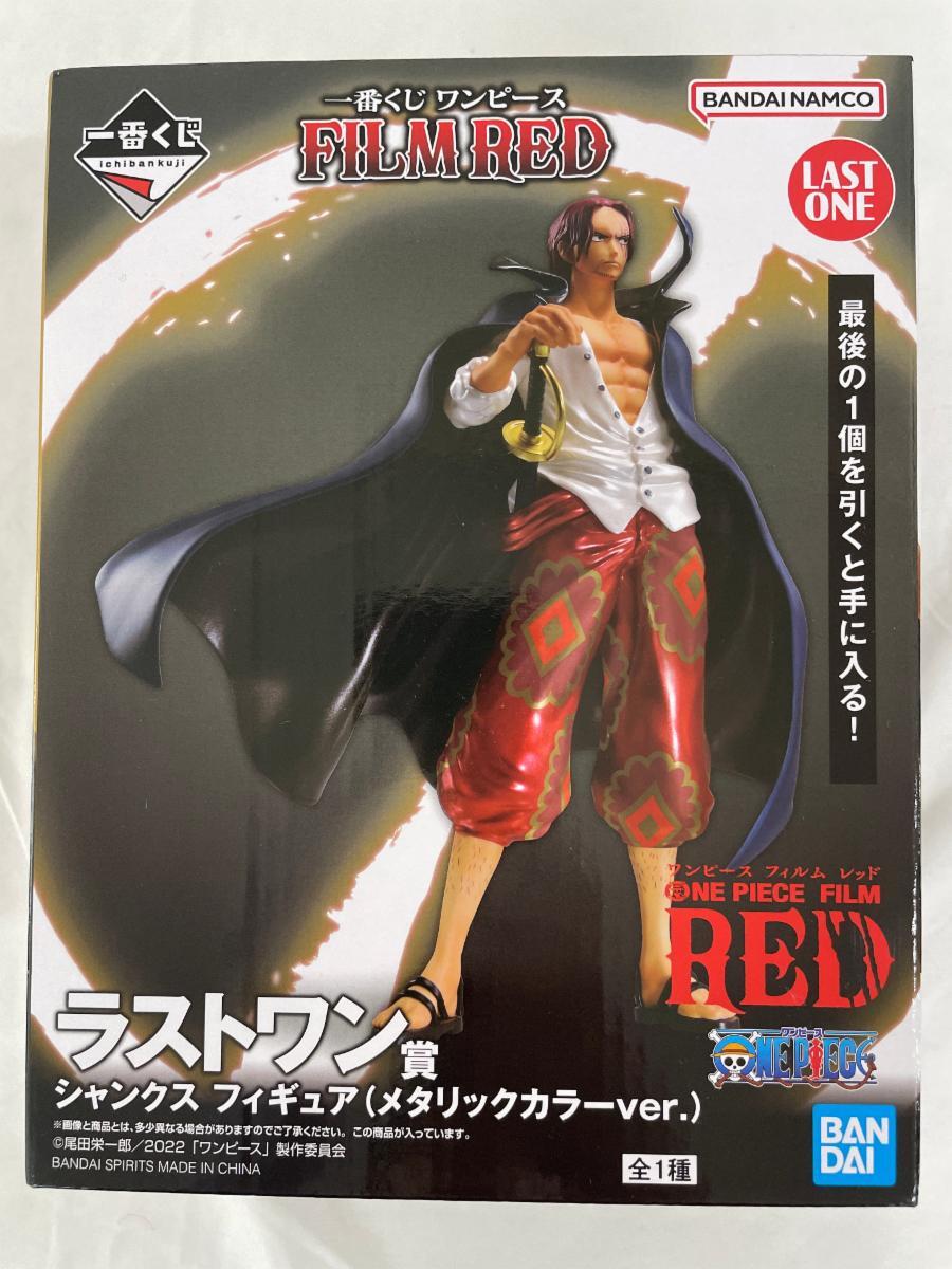 HF2A38 未開封 ONE PIECE 一番くじ フィギュア ３種 HF2A38 未開封 ONE PIECE 一番くじ フィギュア 3種 - その他最高 の