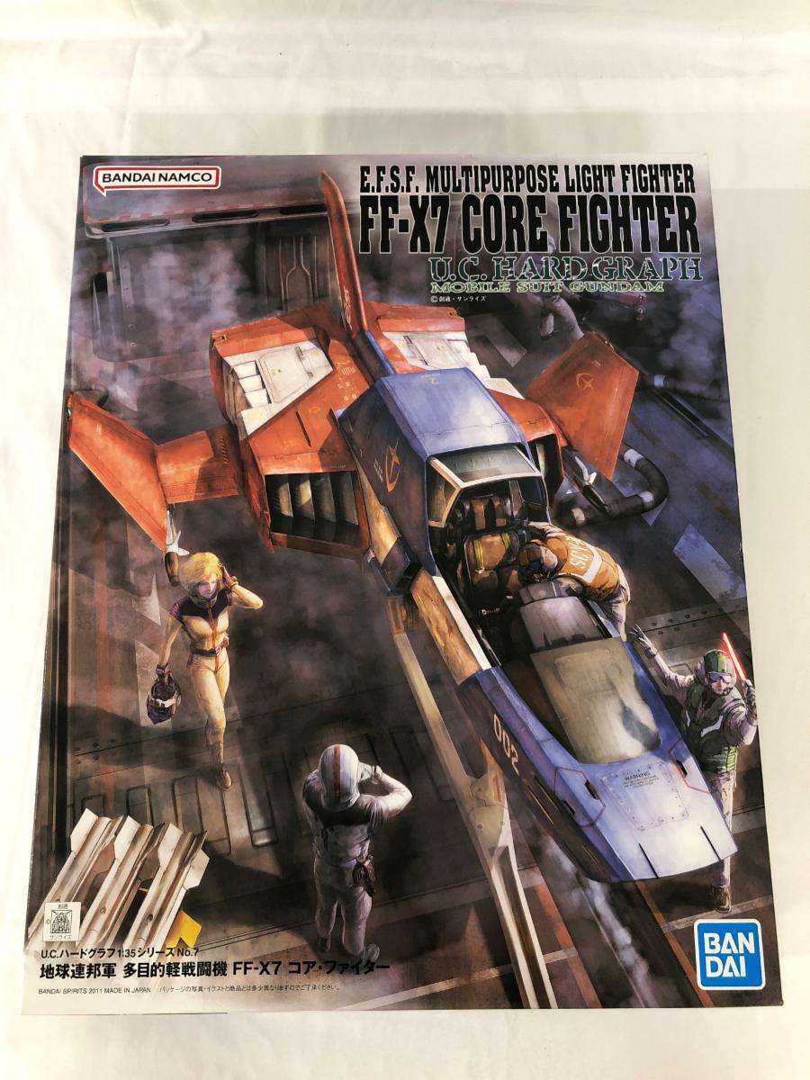 1/35 ガンダム コアファイターのセット 機動戦士ガンダム コア・ファイターコレクション 8個セット