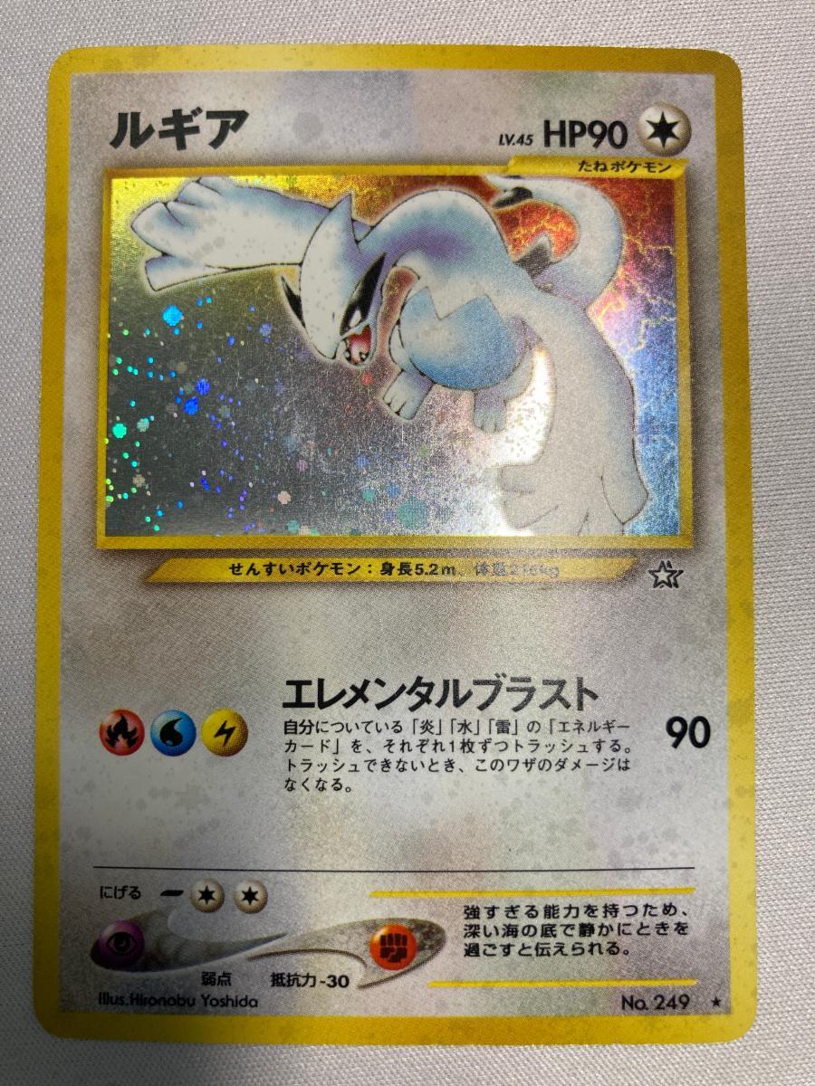 ポケットモンスター 銀 未開封 L 2025年最新】Yahoo!オークション -ポケモン銀(ゲームボーイ)の