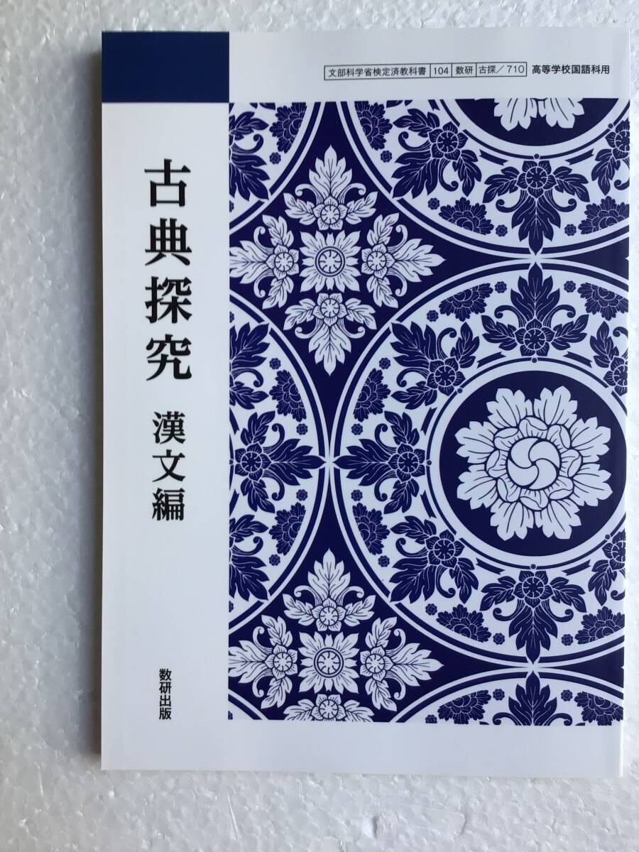 西尾実国語教育全集　全十巻、別巻一、別巻ニ　中古品 西尾実国語教育全集 / 古本、中古本、古書籍の通販は「日本の