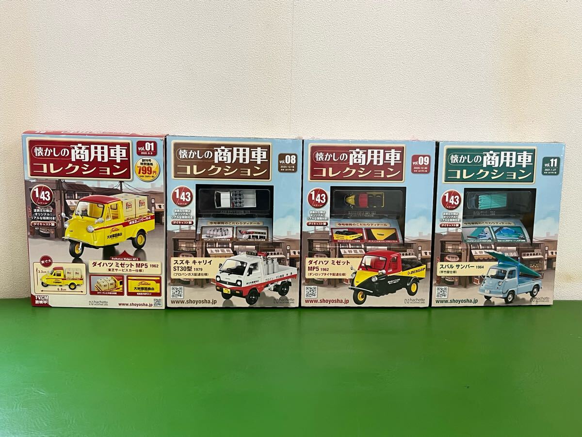 商用車コレクション ミニカー ダイキャストカー 20台セット まとめ 大量 Amazon.co.jp: 懐かしの商用車コレクション(6) 2020年 11/18 号