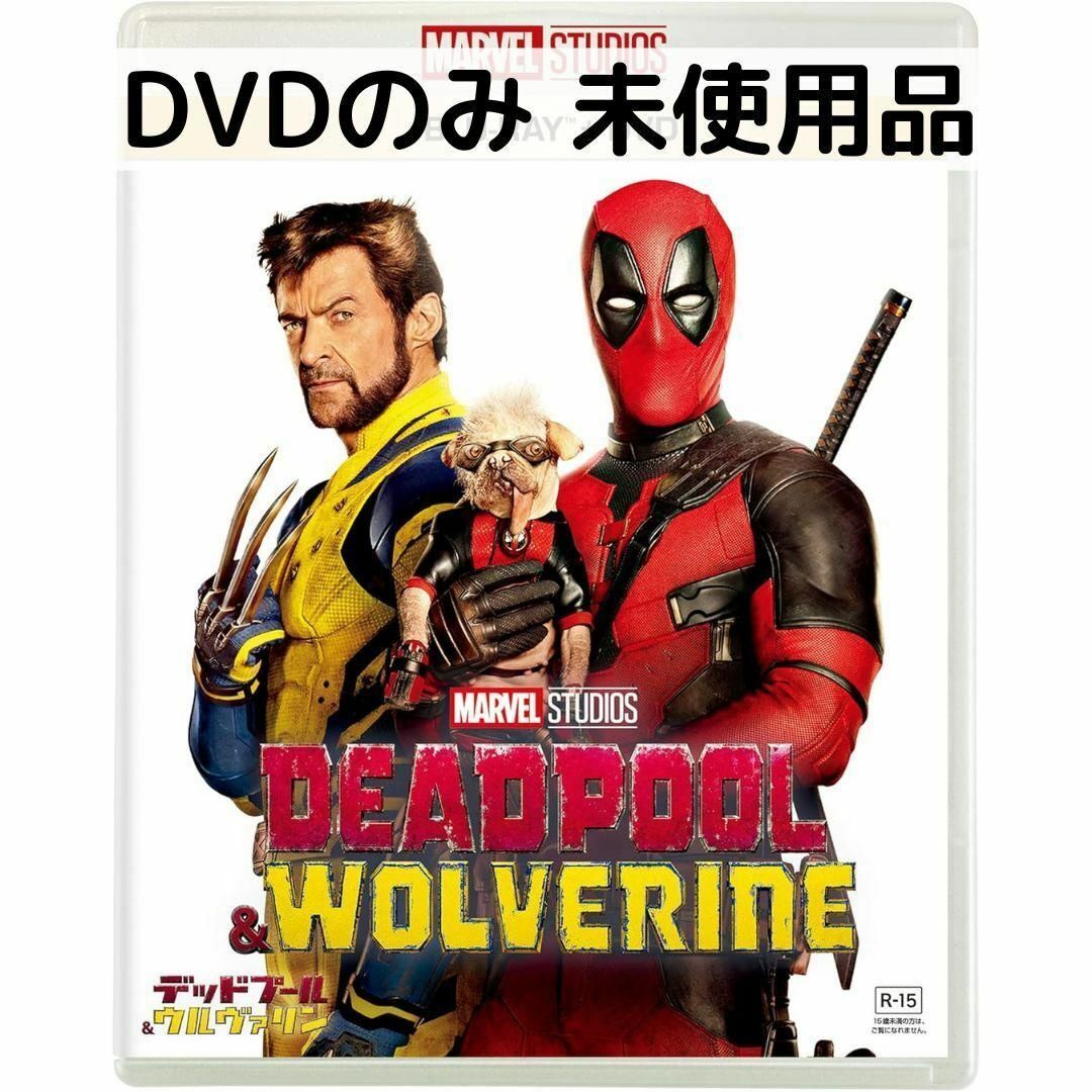 非売品含む デッドプール&ウルヴァリン 試写会ノベルティグッズセット 2025年最新】Yahoo!オークション -デッドプール&ウルヴァリンの