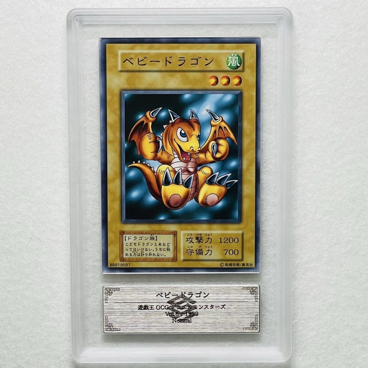 遊戯王 バンダイ 迷宮の魔戦車 鑑定 ARS 7 遊戯王 バンダイ 迷宮の魔戦車 鑑定 ARS 7 - メルカリ