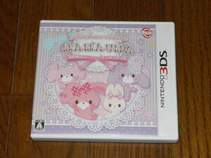 3DS ぼんぼんりぼん ときめきコーデ キラキラダンス