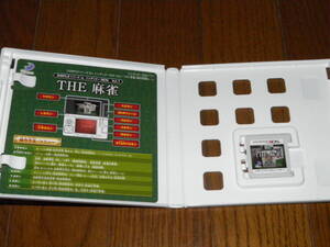 3DS THE 麻雀 SIMPLEシリーズ