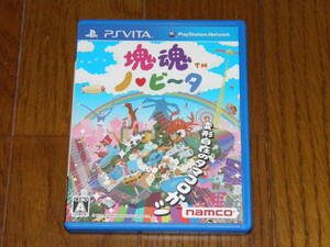 PSVITA 塊魂 ノ・ビータ