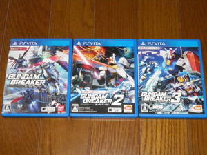 PSVITA ガンダムブレイカー 1+2+3