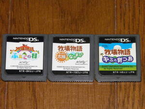 DS 牧場物語 ふたごの村+キミと育つ島+キラキラ太陽となかまたち