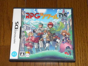 DS RPGツクールDS