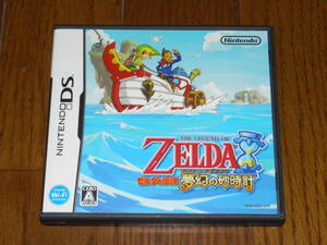 DS ゼルダの伝説 夢幻の砂時計