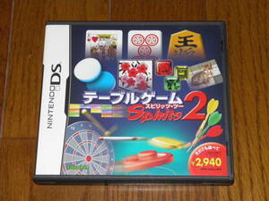 DS テーブルゲーム スピリッツ2